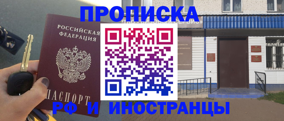 временная регистрация госуслуги в Очёре