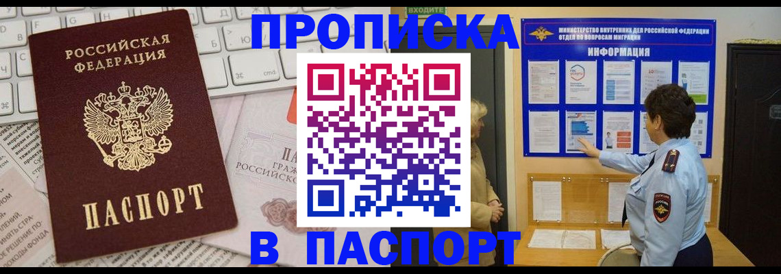 регистрация для школы в Очёре