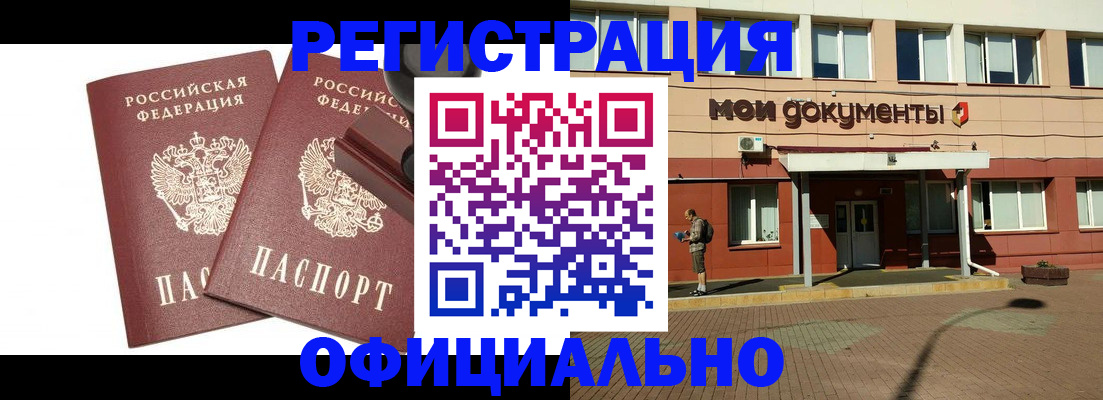 временная регистрация госуслуги в Очёре