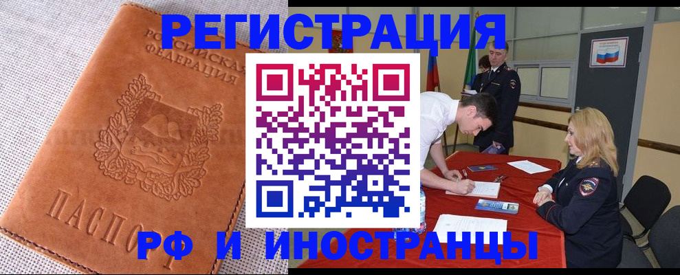 регистрация для школы в Очёре